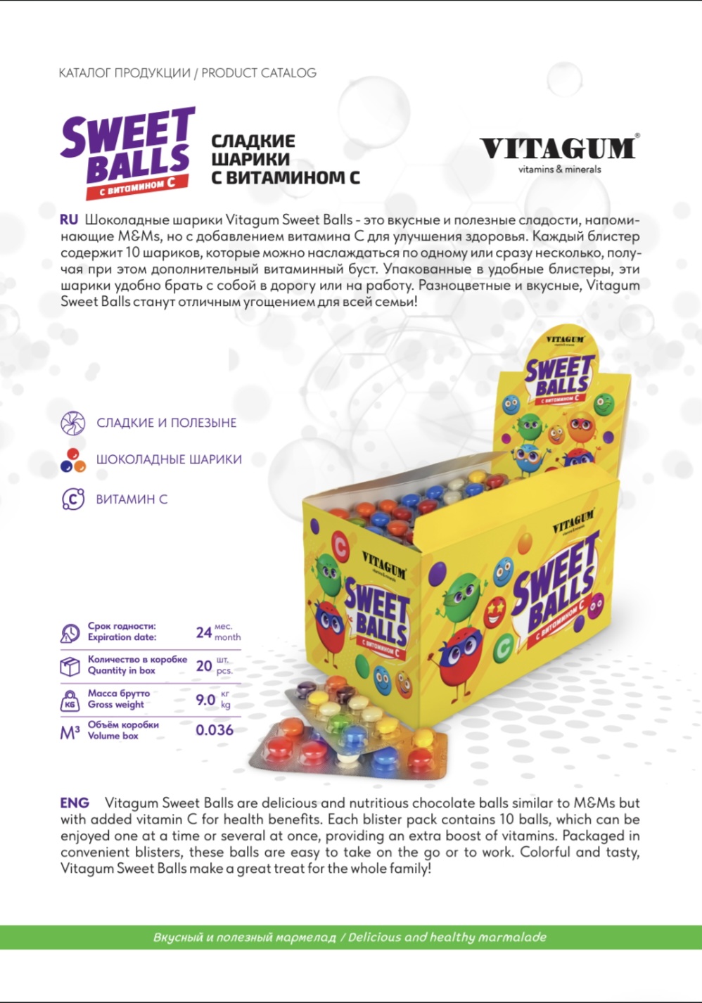 SVEET BALLS N50